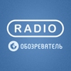 Radio Обозреватель -Русские хиты 90-х — слушать онлайн
